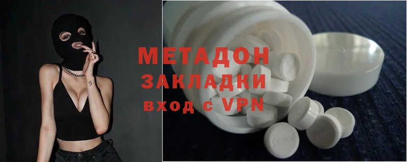 OMG tor  купить   Беломорск  МЕТАДОН methadone 